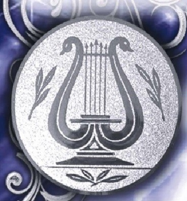 XIV Международный конкурс-фестиваль музыкального исполнительства «Серебряная лира»